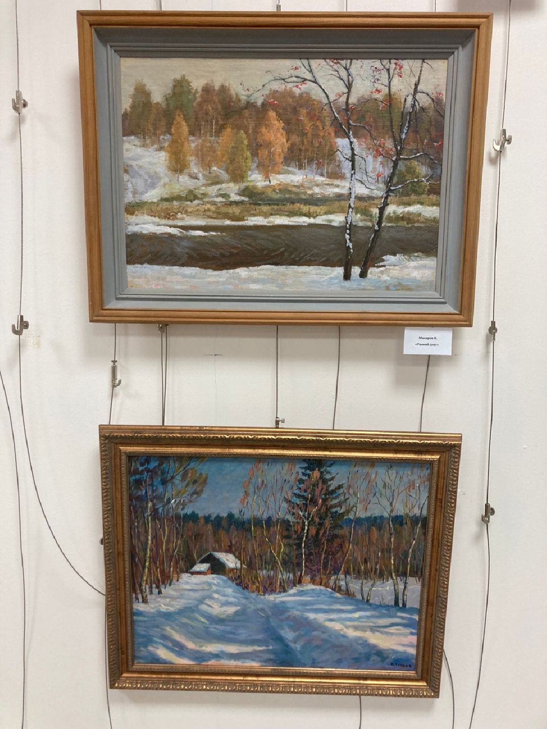 Клин, Культура