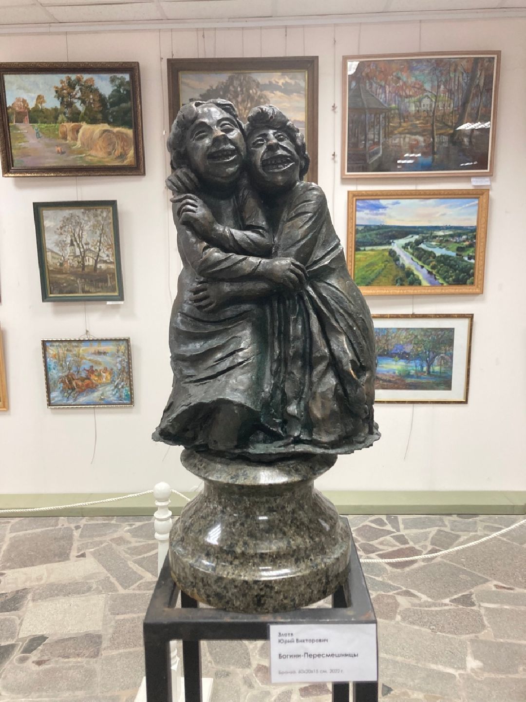 Клин, Культура