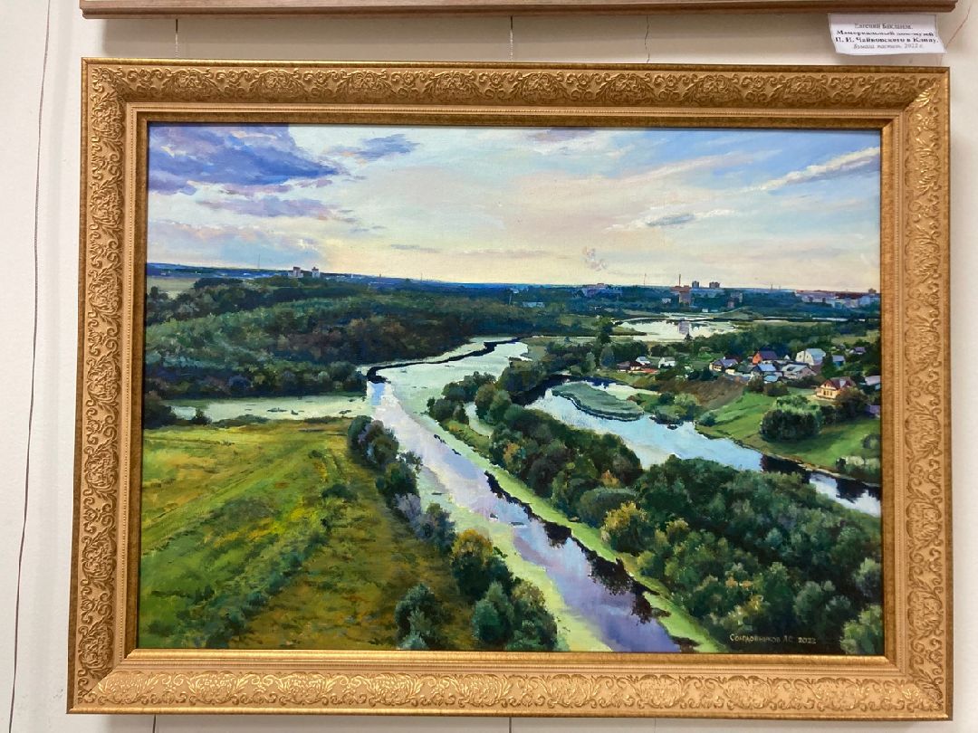 Клин, Культура