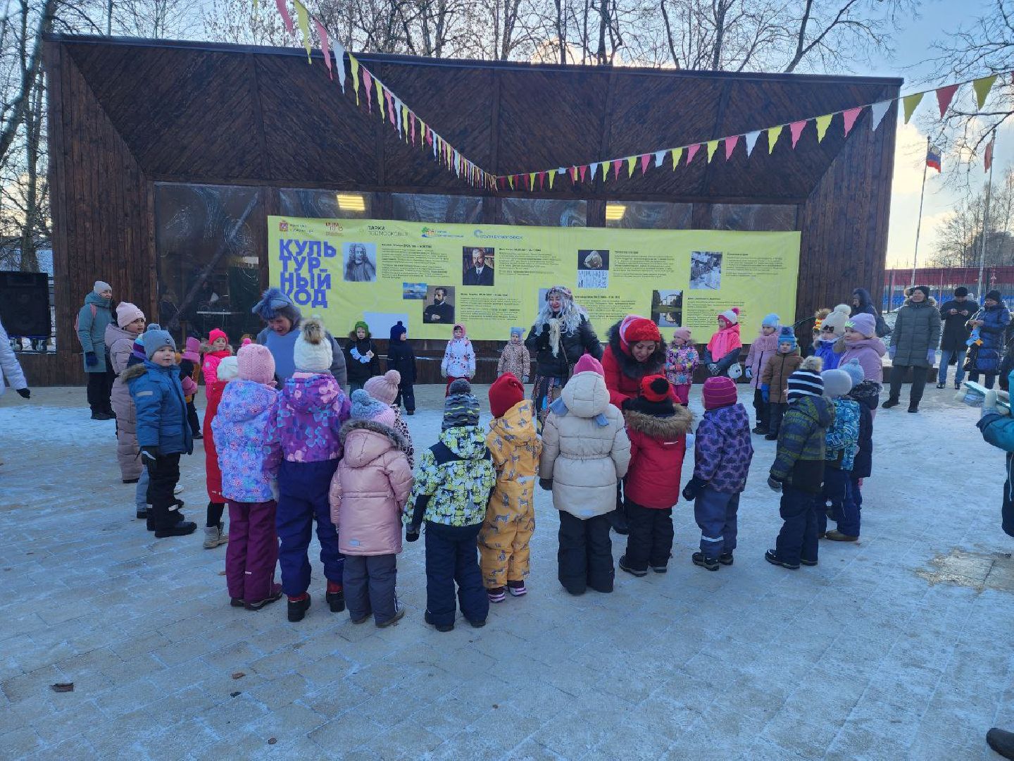 Солнечногорск, Праздник, дед мороз, день рождения, день рождения деда мороза,
