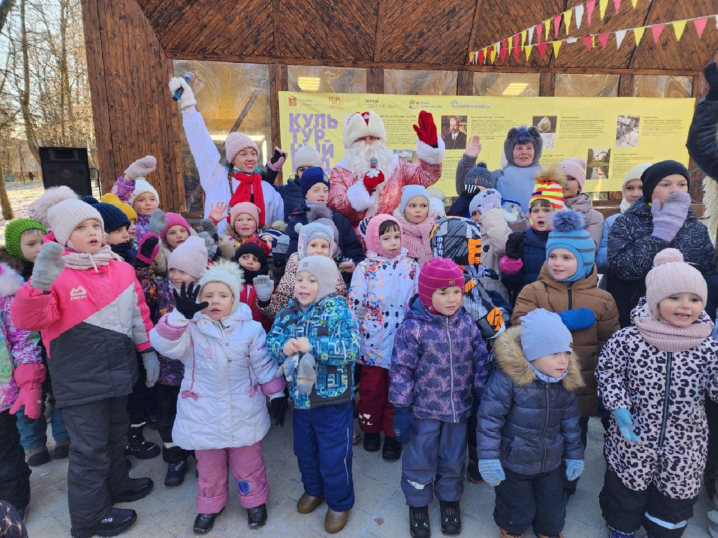 Солнечногорск, Праздник, дед мороз, день рождения, день рождения деда мороза,