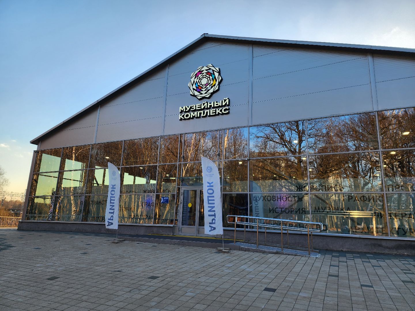 праздники, химки, подмосковье,