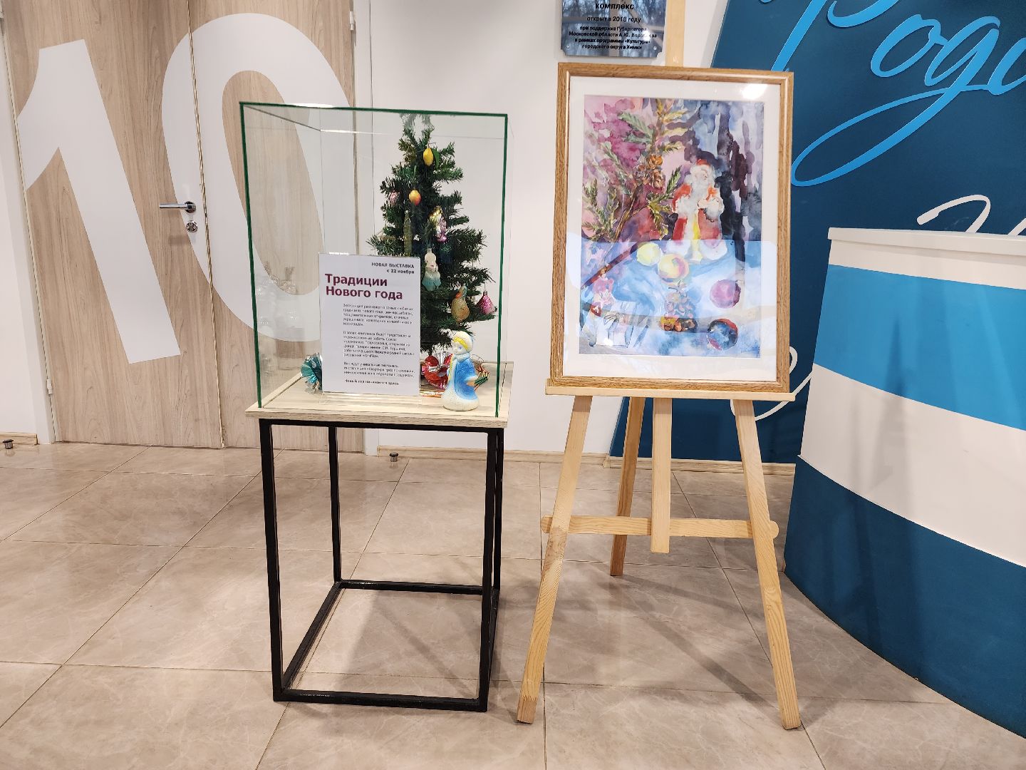 праздники, химки, подмосковье,