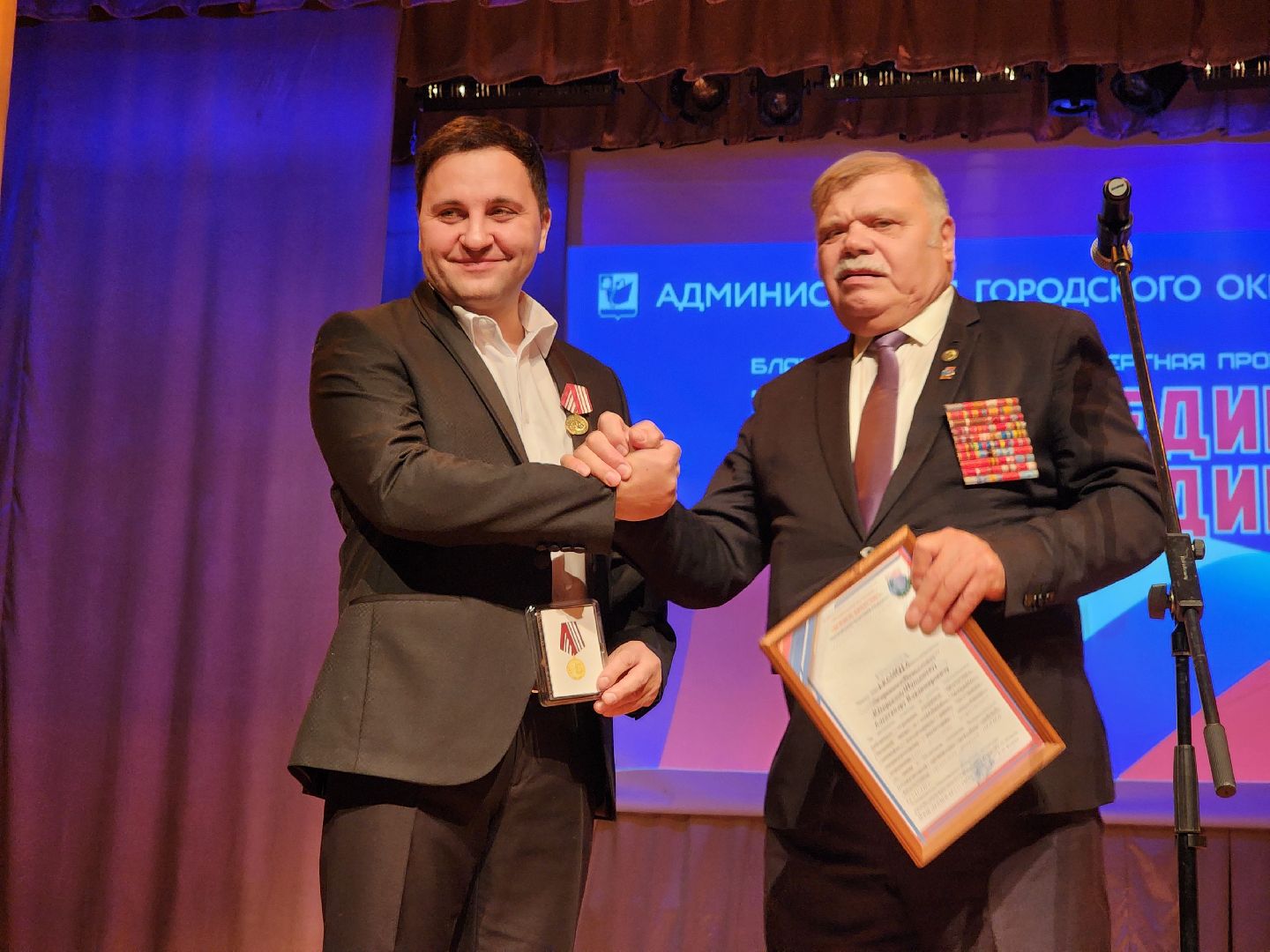 благотворительный концерт, фрязино, сво,