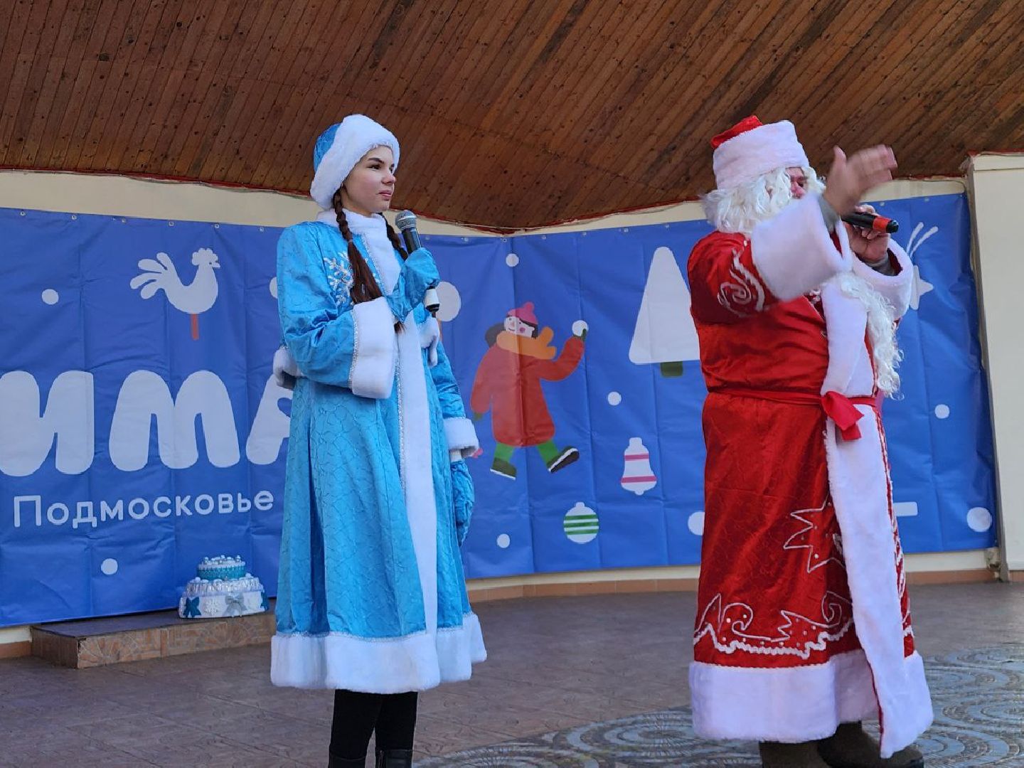 дед мороз, день рождения, зима в подмосковье, видное, праздник,