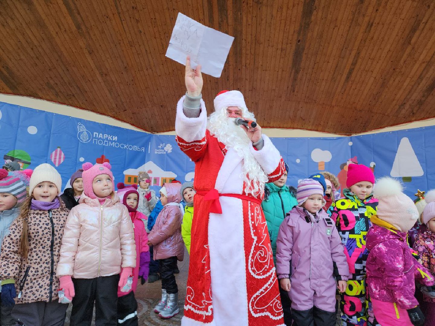 дед мороз, день рождения, зима в подмосковье, видное, праздник,