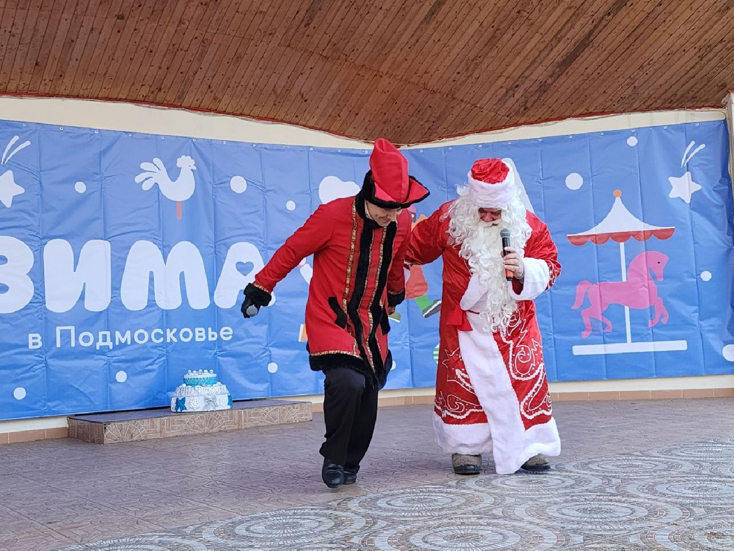 дед мороз, день рождения, зима в подмосковье, видное, праздник,