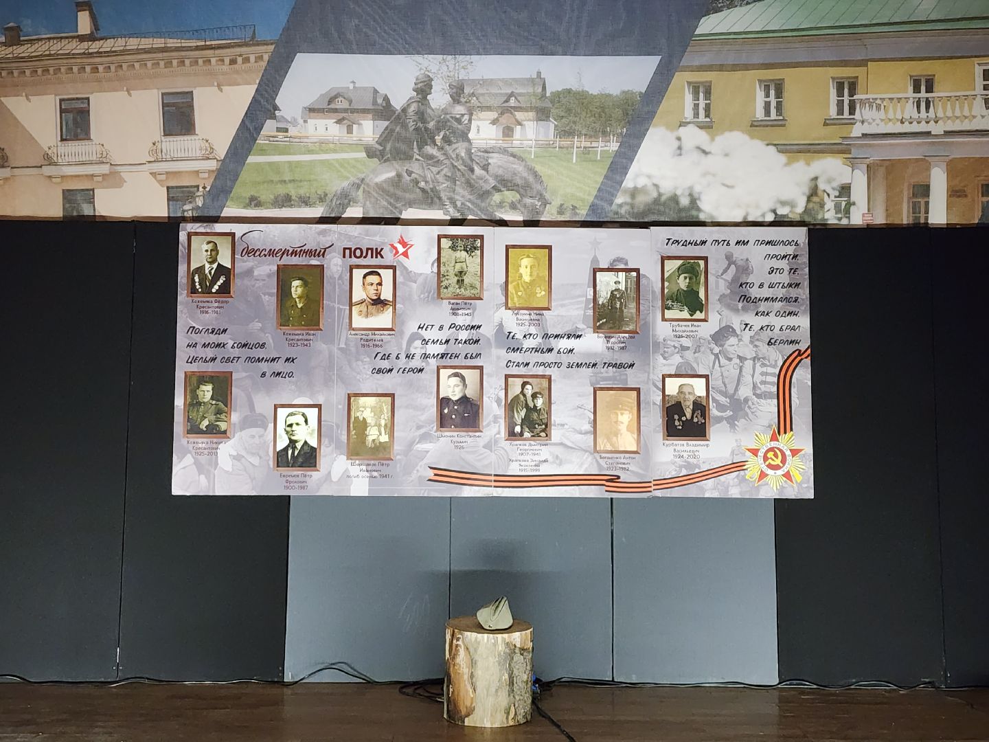 великая отечественная война, культура подмосковья, литература подмосковья, спектакль, театр,