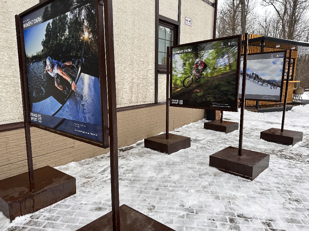 Одинцово, Парки Подмосковья, Фотовыставка, Даниил Колодин, Одинцовский парк, Спорт