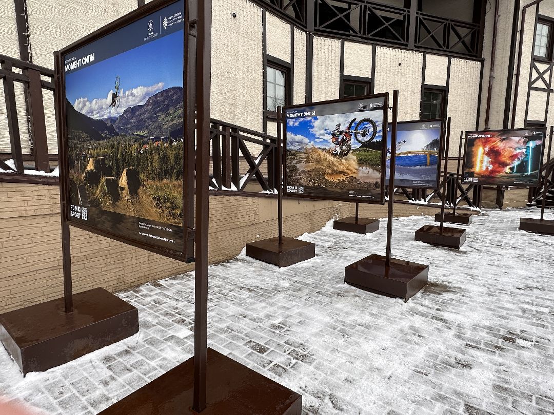 Одинцово, Парки Подмосковья, Фотовыставка, Даниил Колодин, Одинцовский парк, Спорт