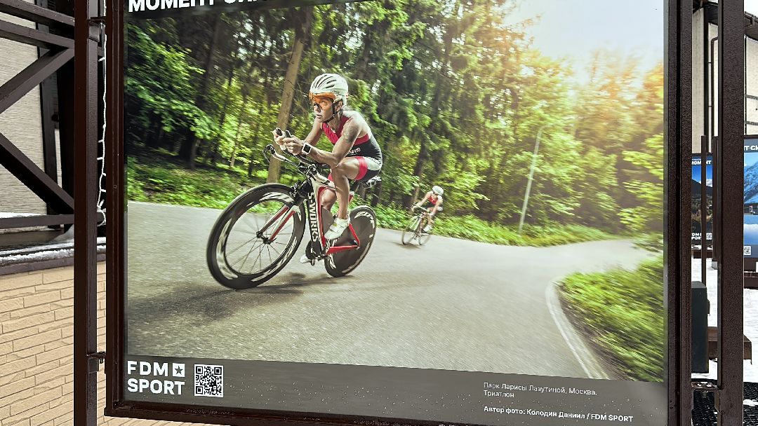 Одинцово, Парки Подмосковья, Фотовыставка, Даниил Колодин, Одинцовский парк, Спорт