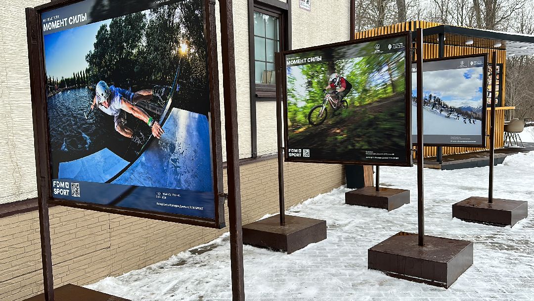 Одинцово, Парки Подмосковья, Фотовыставка, Даниил Колодин, Одинцовский парк, Спорт