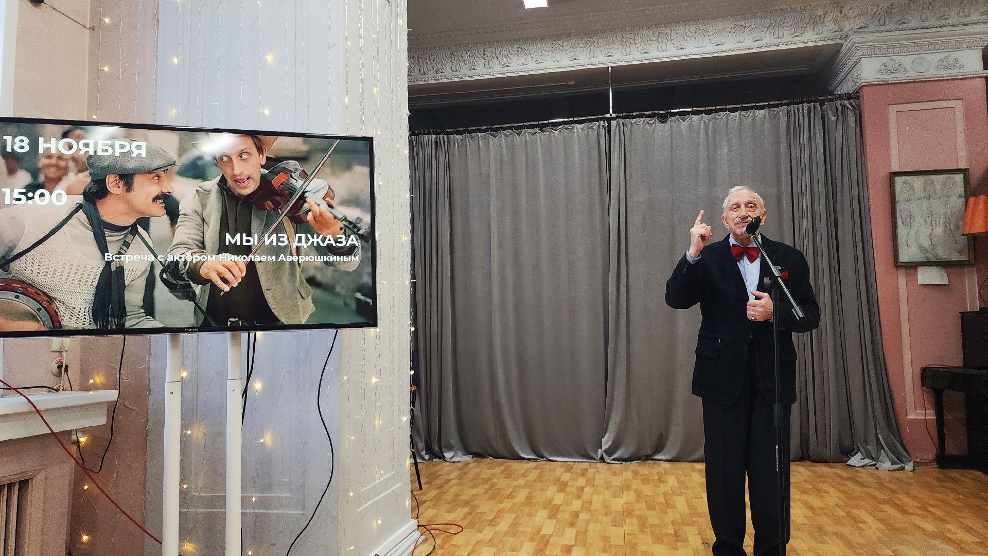 культура, культура подмосковья, кинематограф, артисты, электросталь, встреча, библиотека, киновед, знаменитости, мой город, история кино,