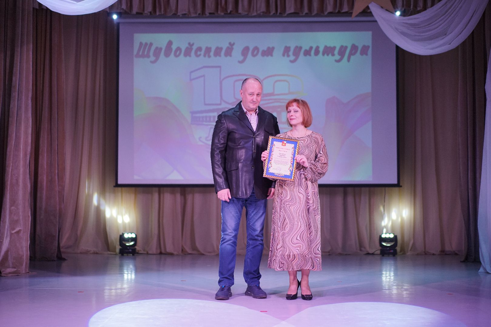 Егорьевск, шувое, 100 лет, культура, танцы, театр, песни,