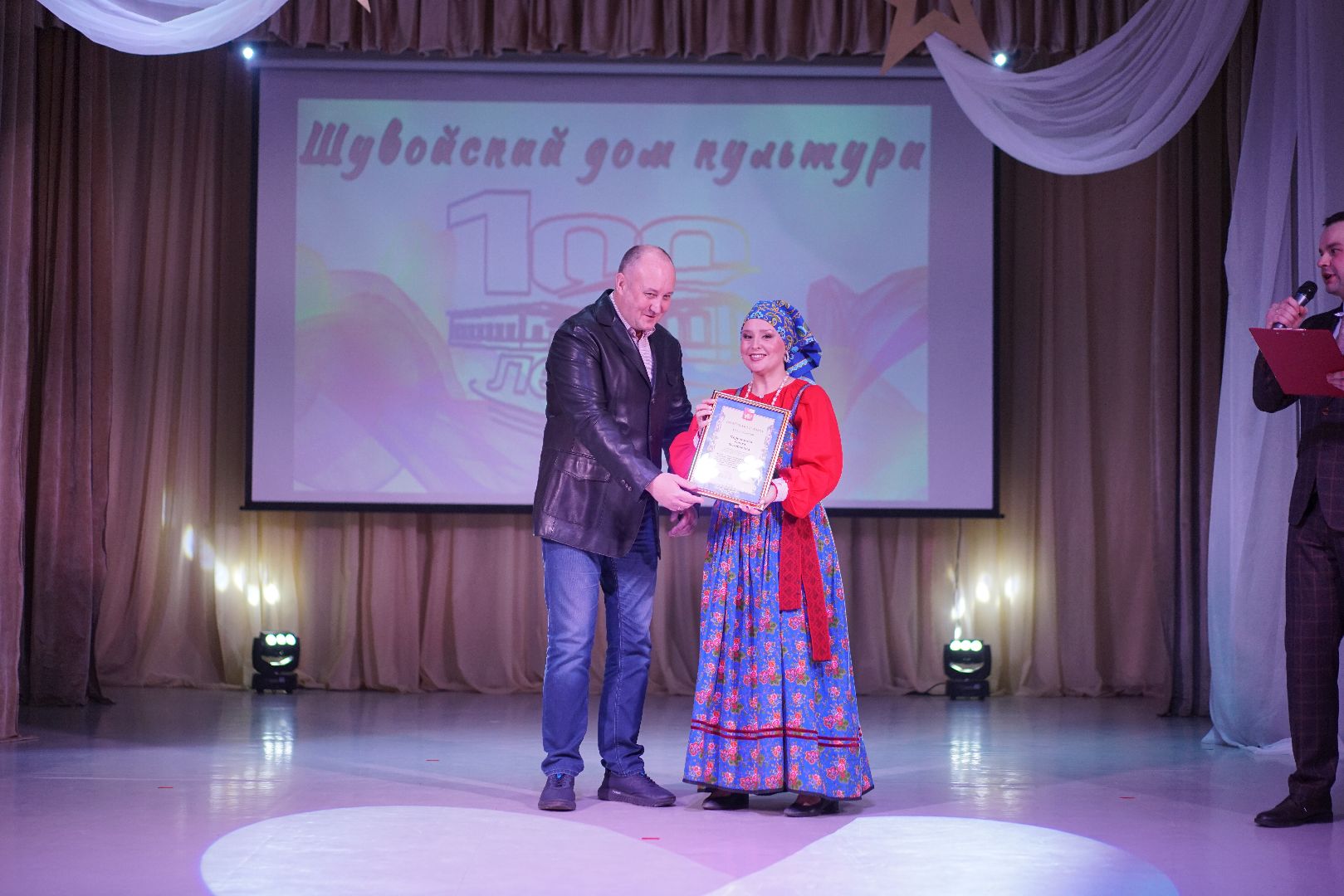 Егорьевск, шувое, 100 лет, культура, танцы, театр, песни,