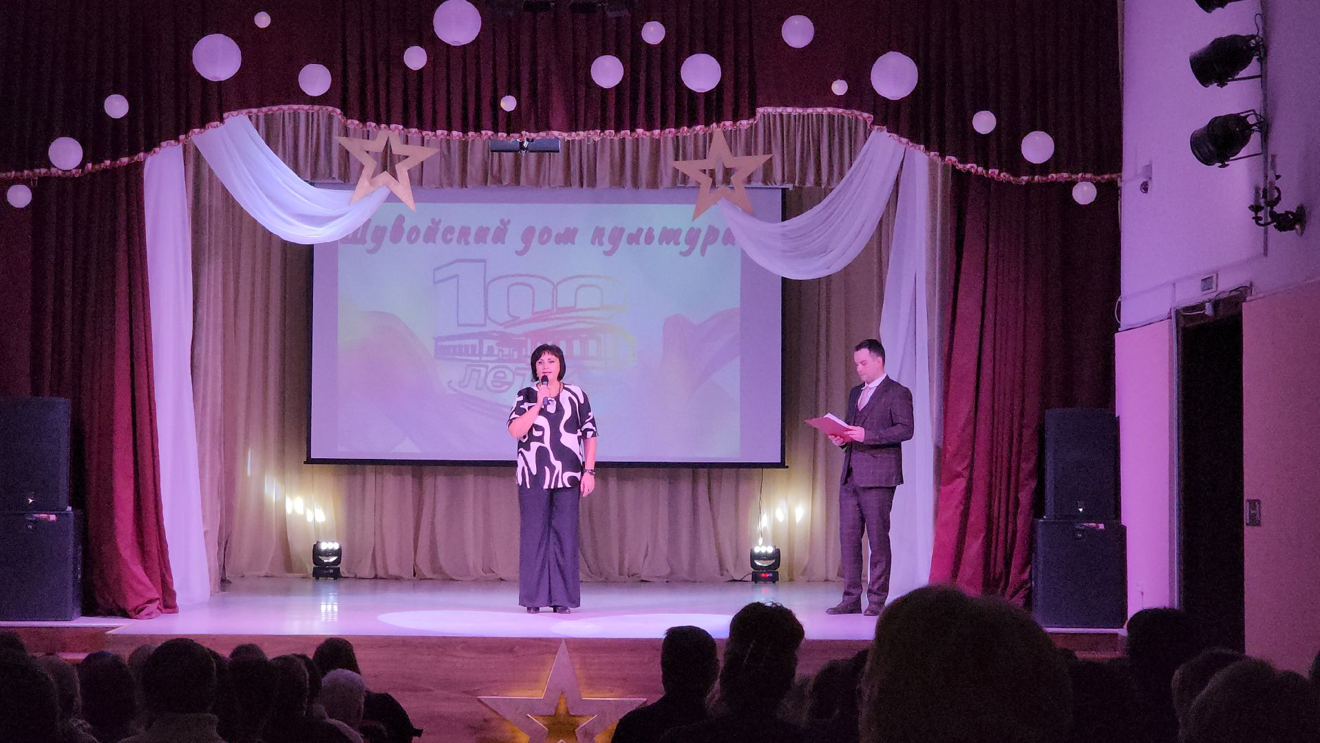 Егорьевск, шувое, 100 лет, культура, танцы, театр, песни,