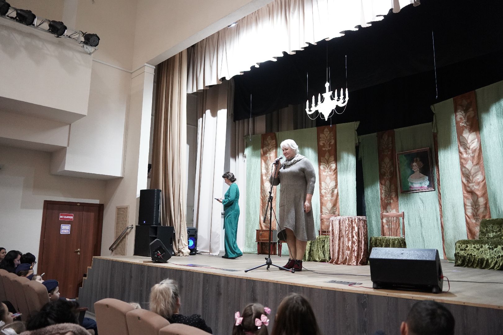 Рошаль, ДК Косякова, Общественная палата, конкурс, День матери, дорогой мой человек,