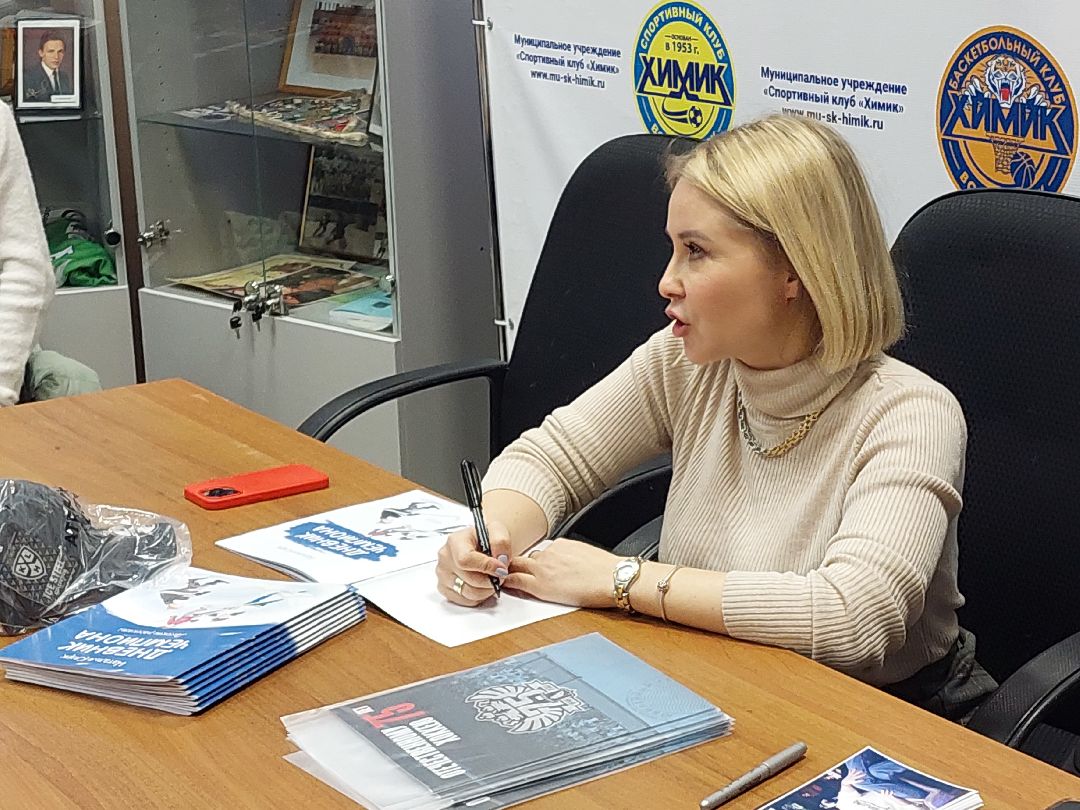 Воскресенск, культура