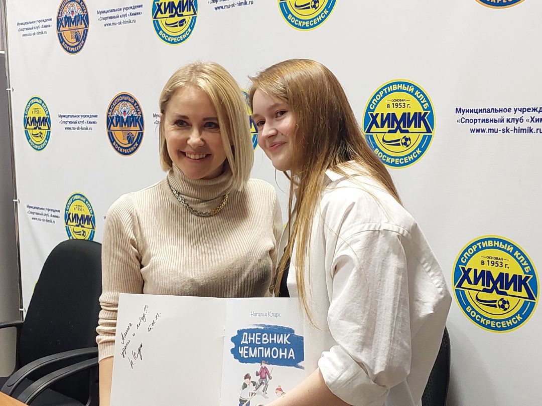 Воскресенск, культура