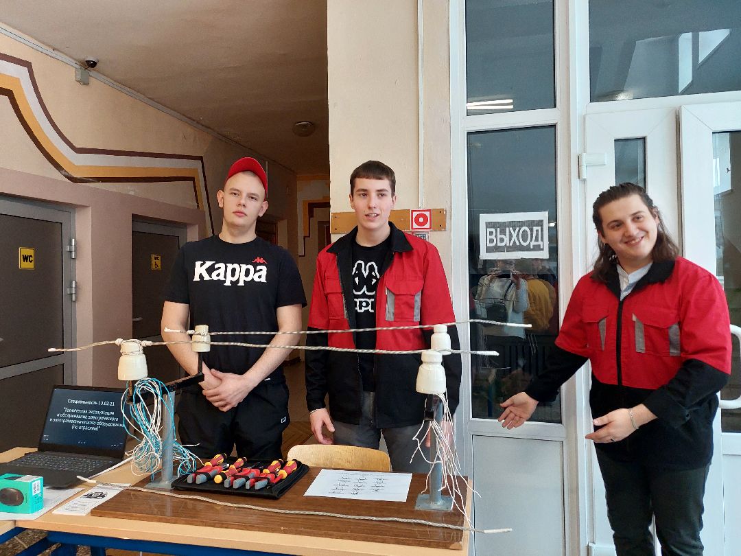 Воскресенск, образование