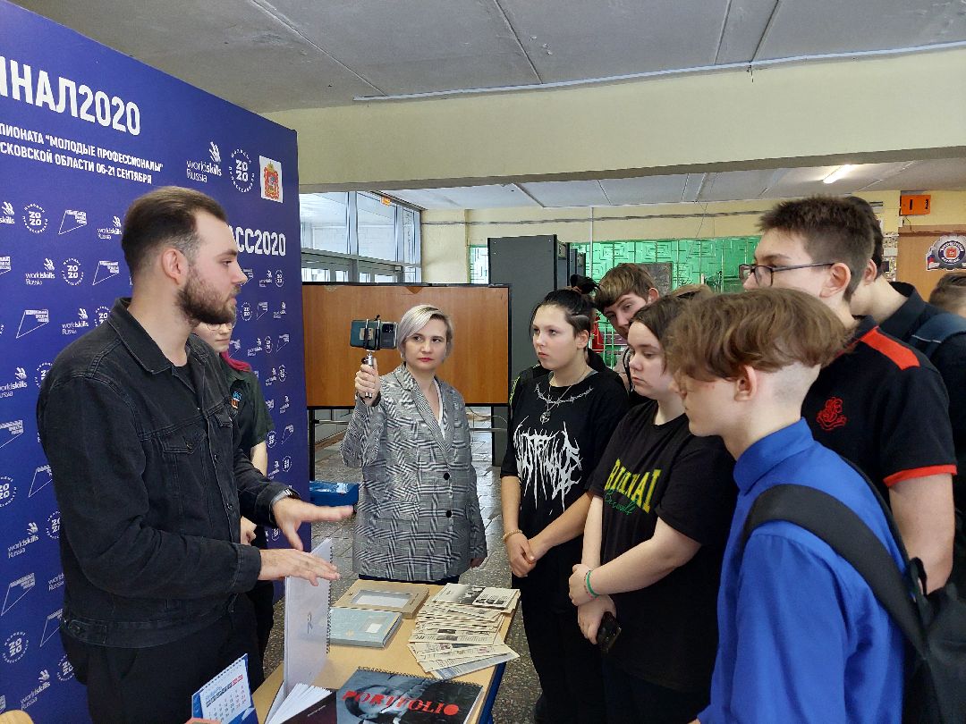 Воскресенск, образование