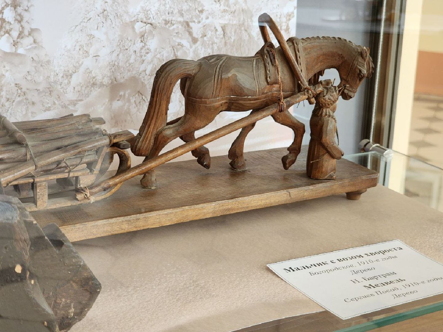 Солнечногорск, Выставка, путевой дворец, деревянные игрушки, Музей,