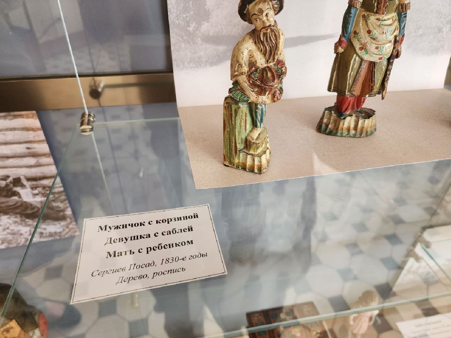 Солнечногорск, Выставка, путевой дворец, деревянные игрушки, Музей,