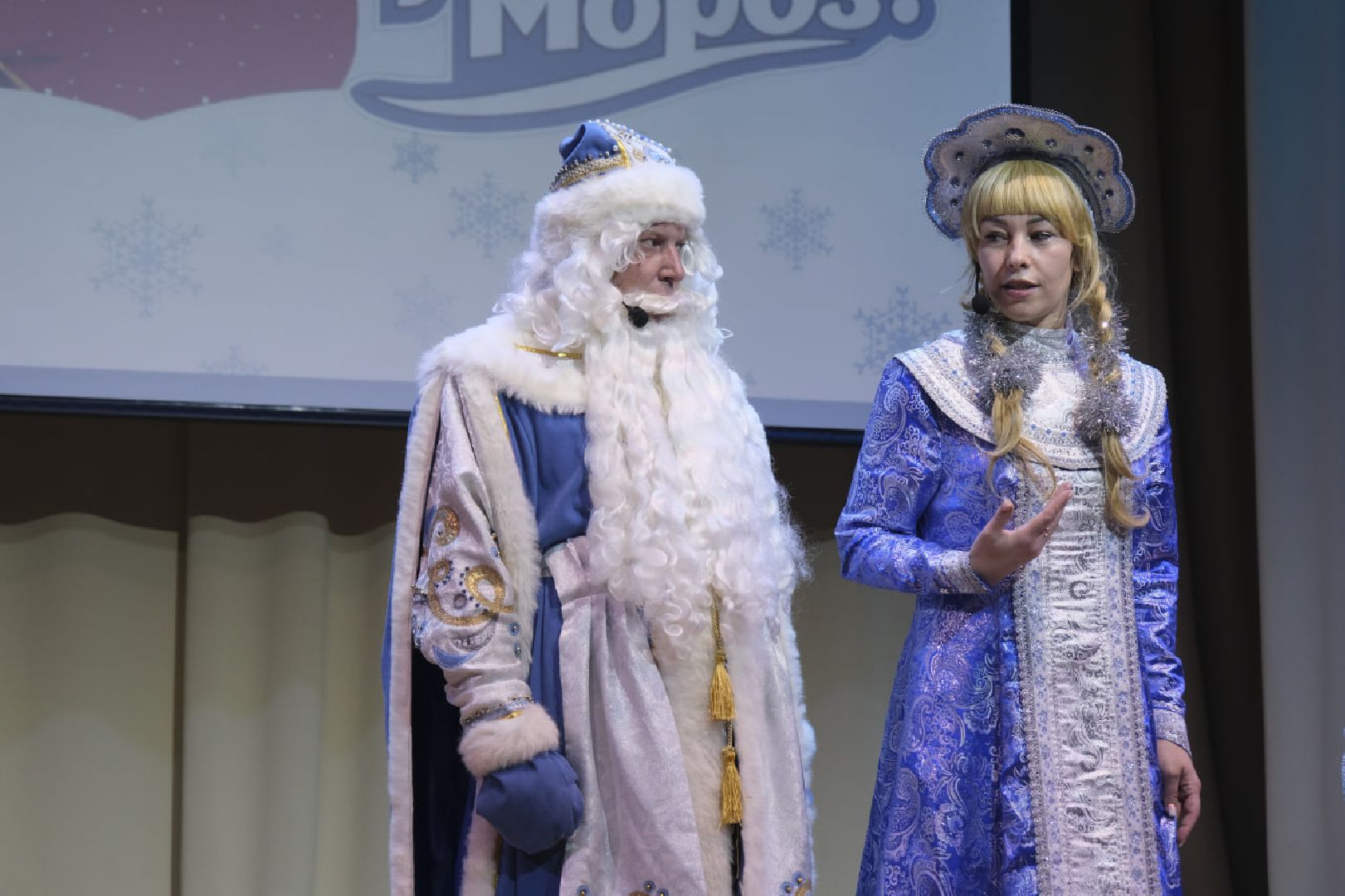 пущино, день рождения деда мороза,