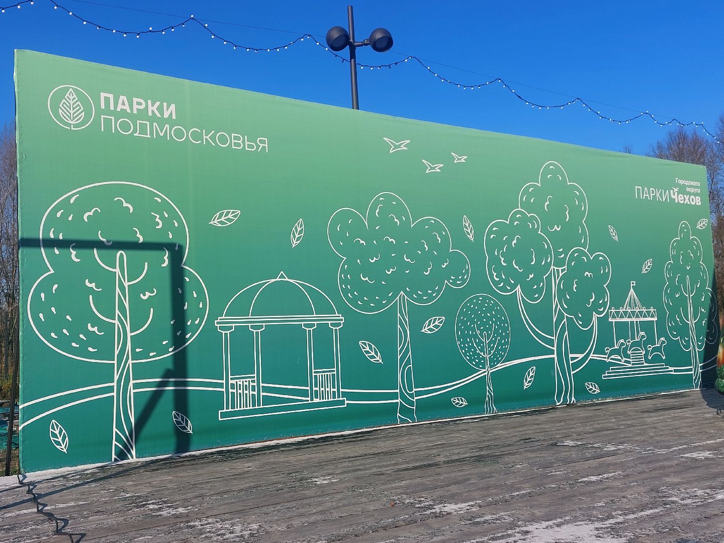 культура подмосковья, день рождения деда мороза, зима в подмосковье, город чехов, Дети,