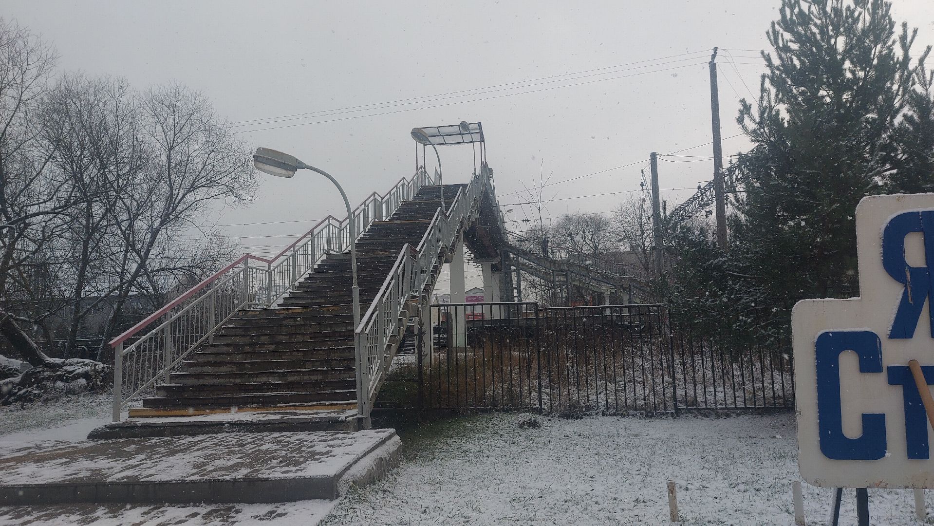 Благоустройство, железнодорожный переезд, железнодорожная станция, город чехов, Несанкционированная тропа, народная тропа,