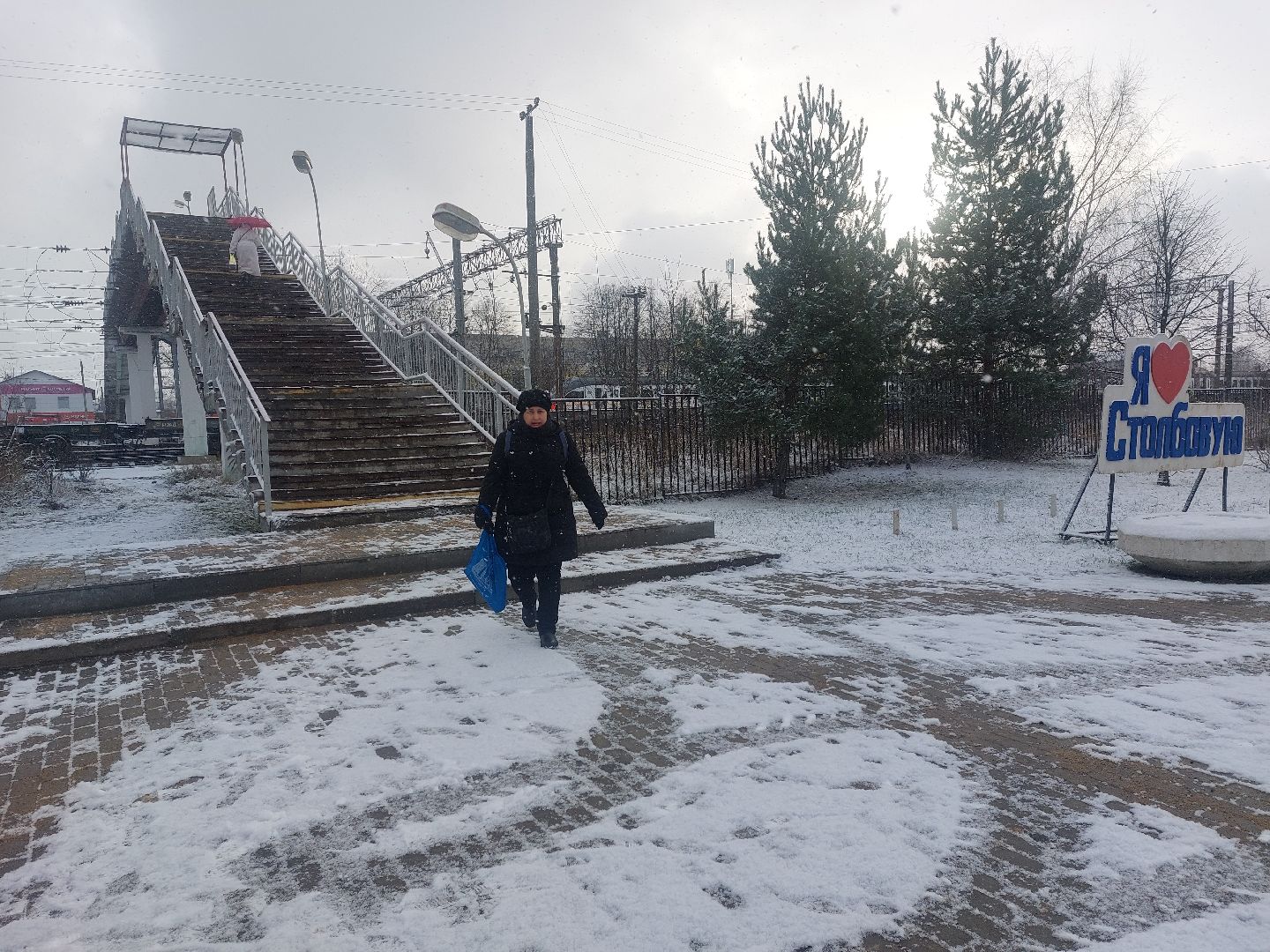 Благоустройство, железнодорожный переезд, железнодорожная станция, город чехов, Несанкционированная тропа, народная тропа,