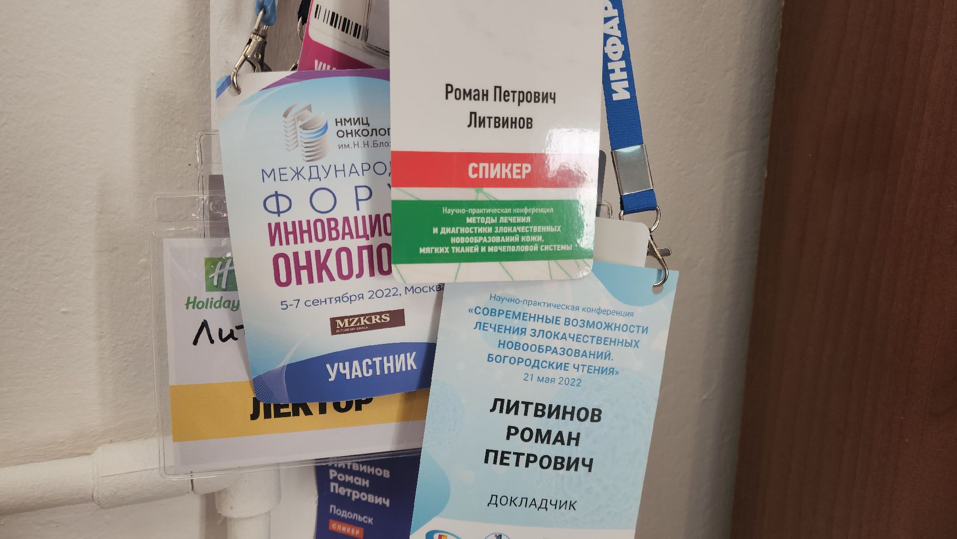 Подольск, здоровье, медицина, ЦАОП, онкоскрининг, маммография, врачи. доброе дело, узи, диагностика,