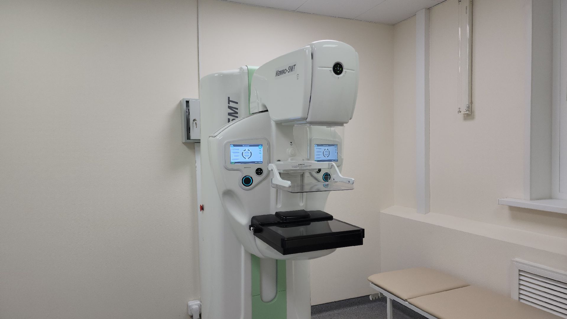 Подольск, здоровье, медицина, ЦАОП, онкоскрининг, маммография, врачи. доброе дело, узи, диагностика,