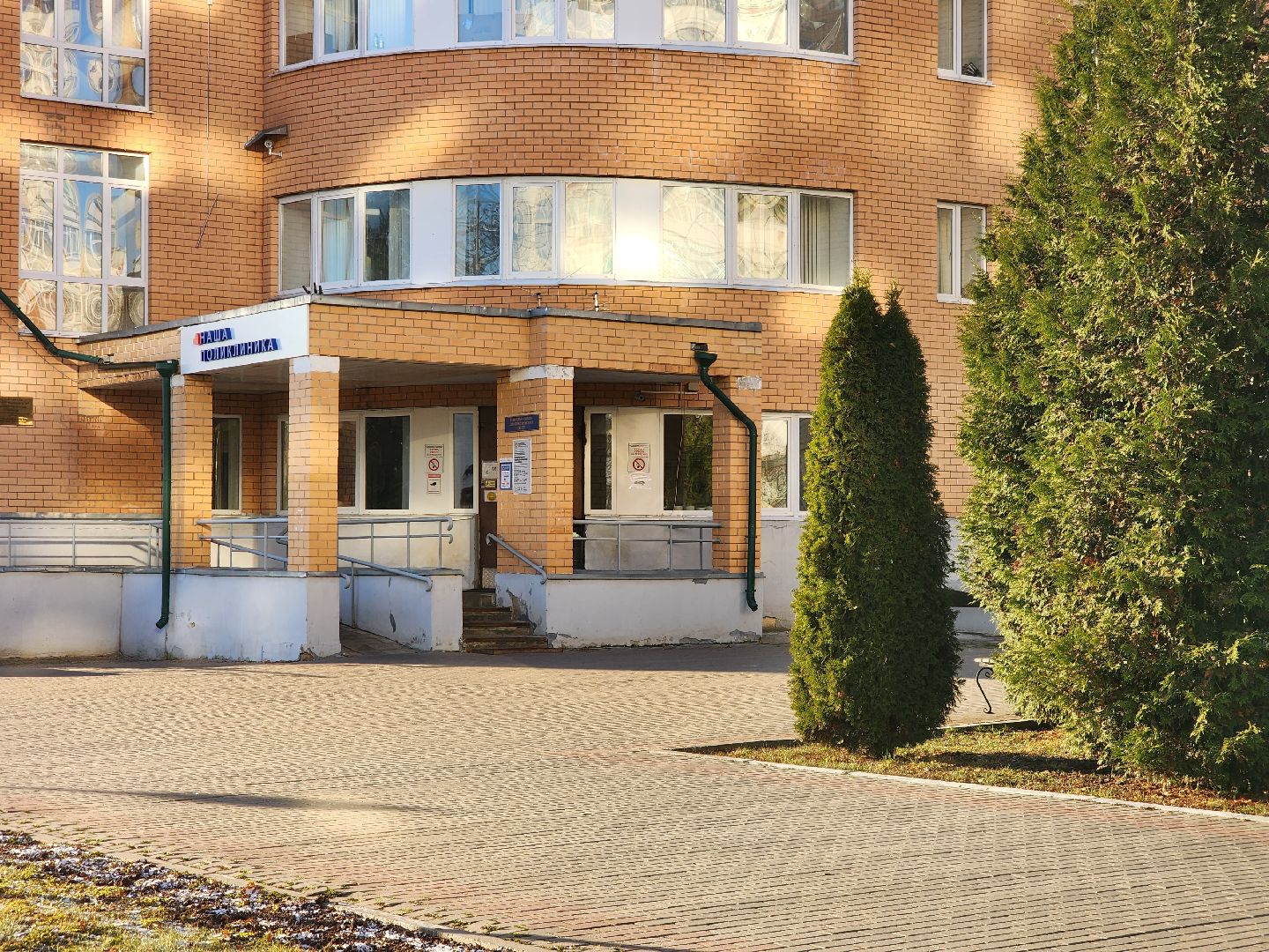 Подольск, здоровье, медицина, ЦАОП, онкоскрининг, маммография, врачи. доброе дело, узи, диагностика,