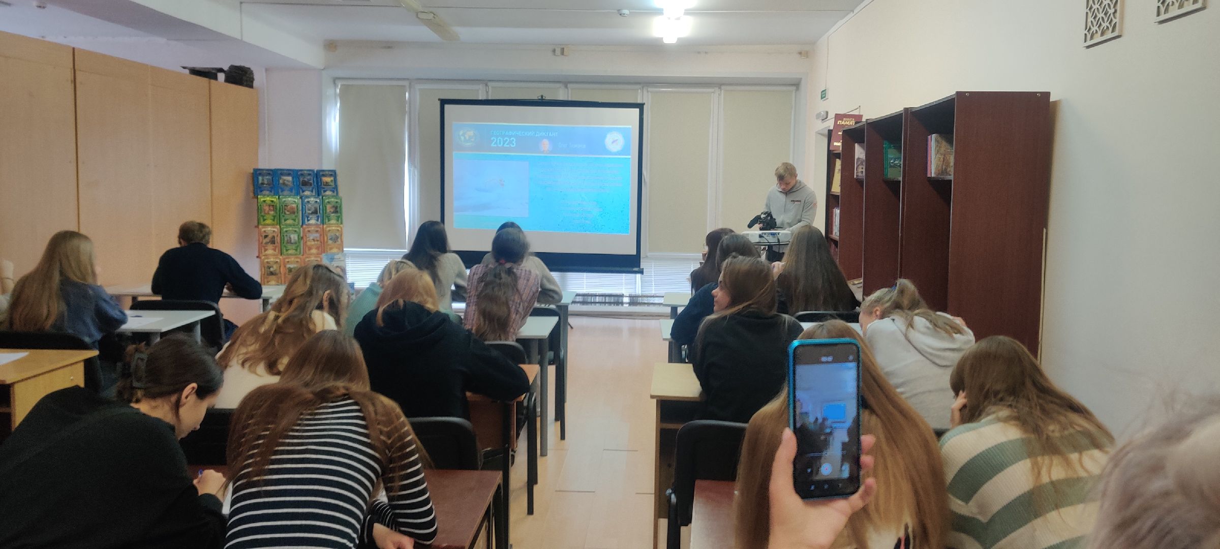 красноармейск, г.о. пушкинский, просветительская акция, географический диктант,
