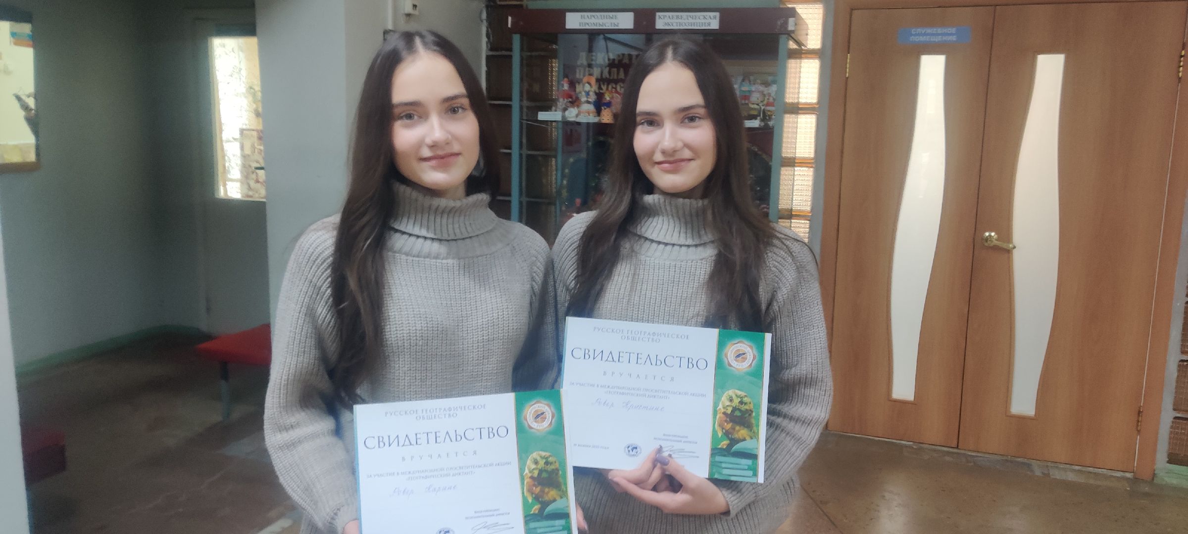 красноармейск, г.о. пушкинский, просветительская акция, географический диктант,