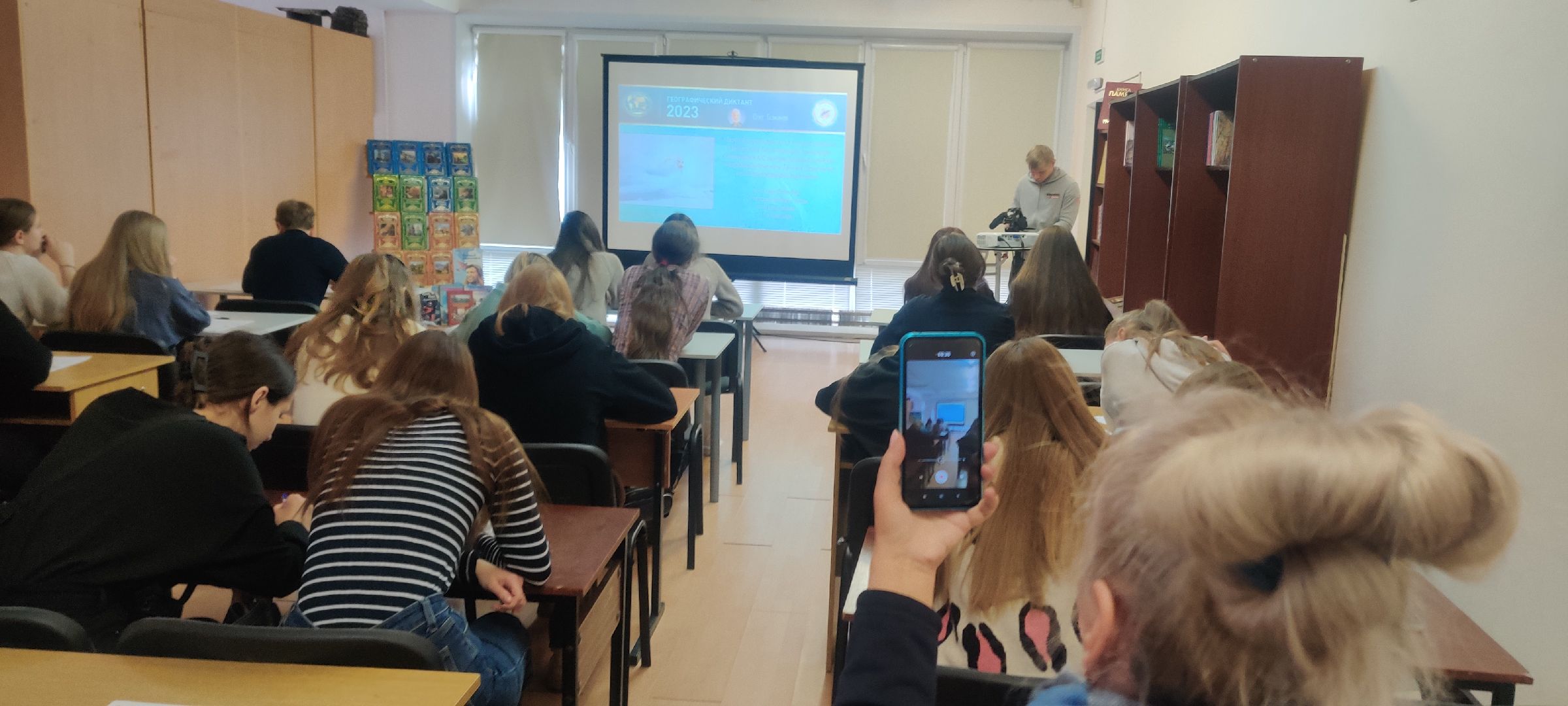 красноармейск, г.о. пушкинский, просветительская акция, географический диктант,