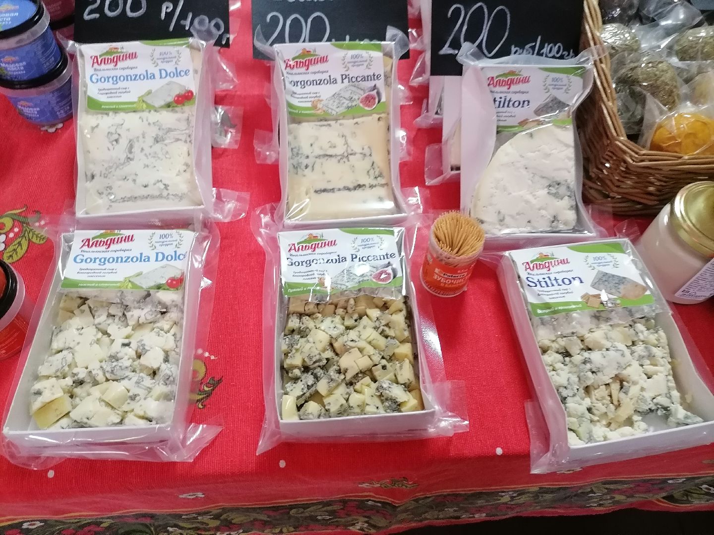 поддержка государства, сельское хозяйство,