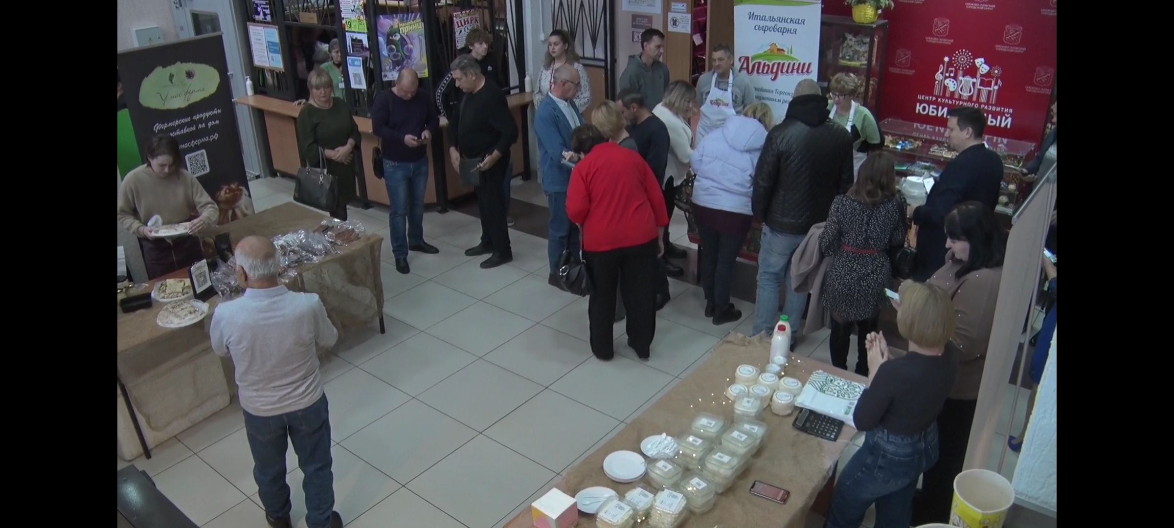 поддержка государства, сельское хозяйство,