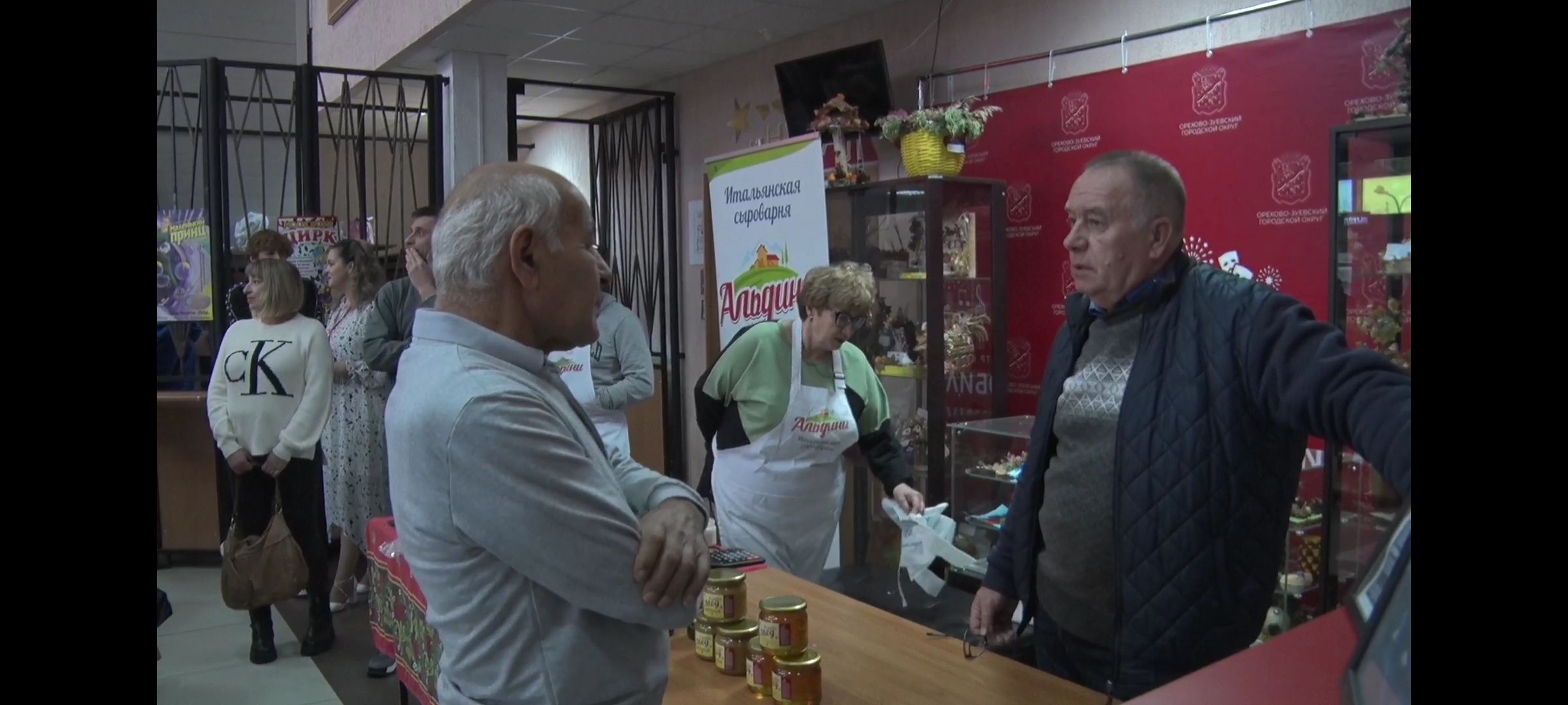 поддержка государства, сельское хозяйство,