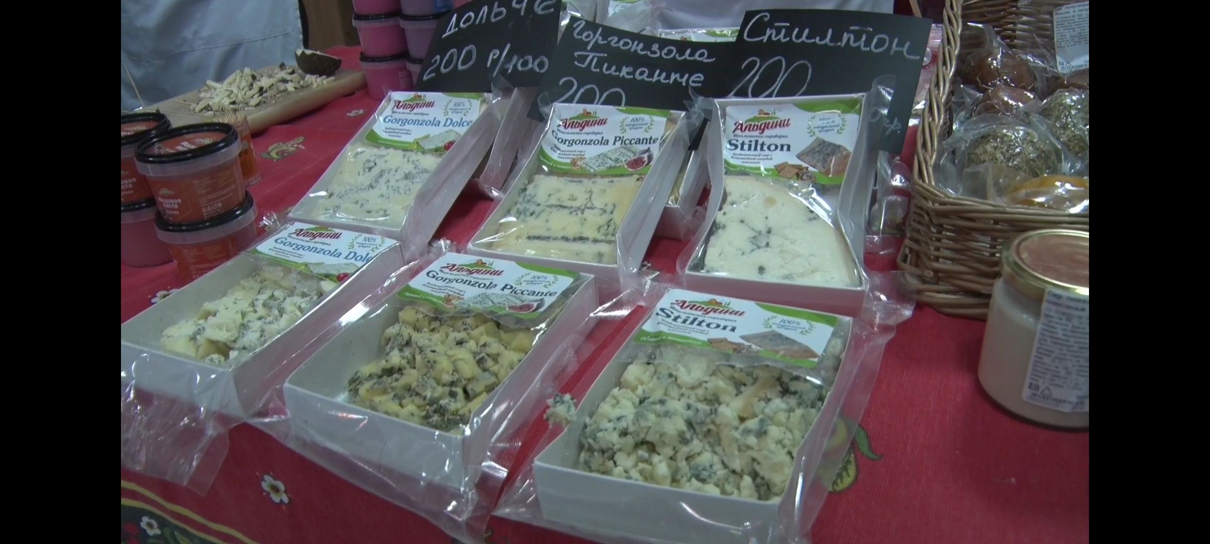 поддержка государства, сельское хозяйство,