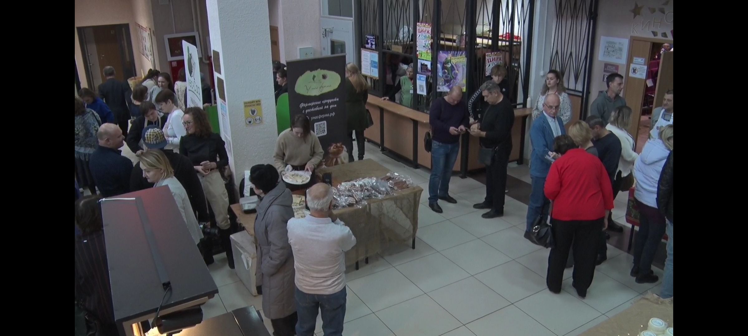 поддержка государства, сельское хозяйство,