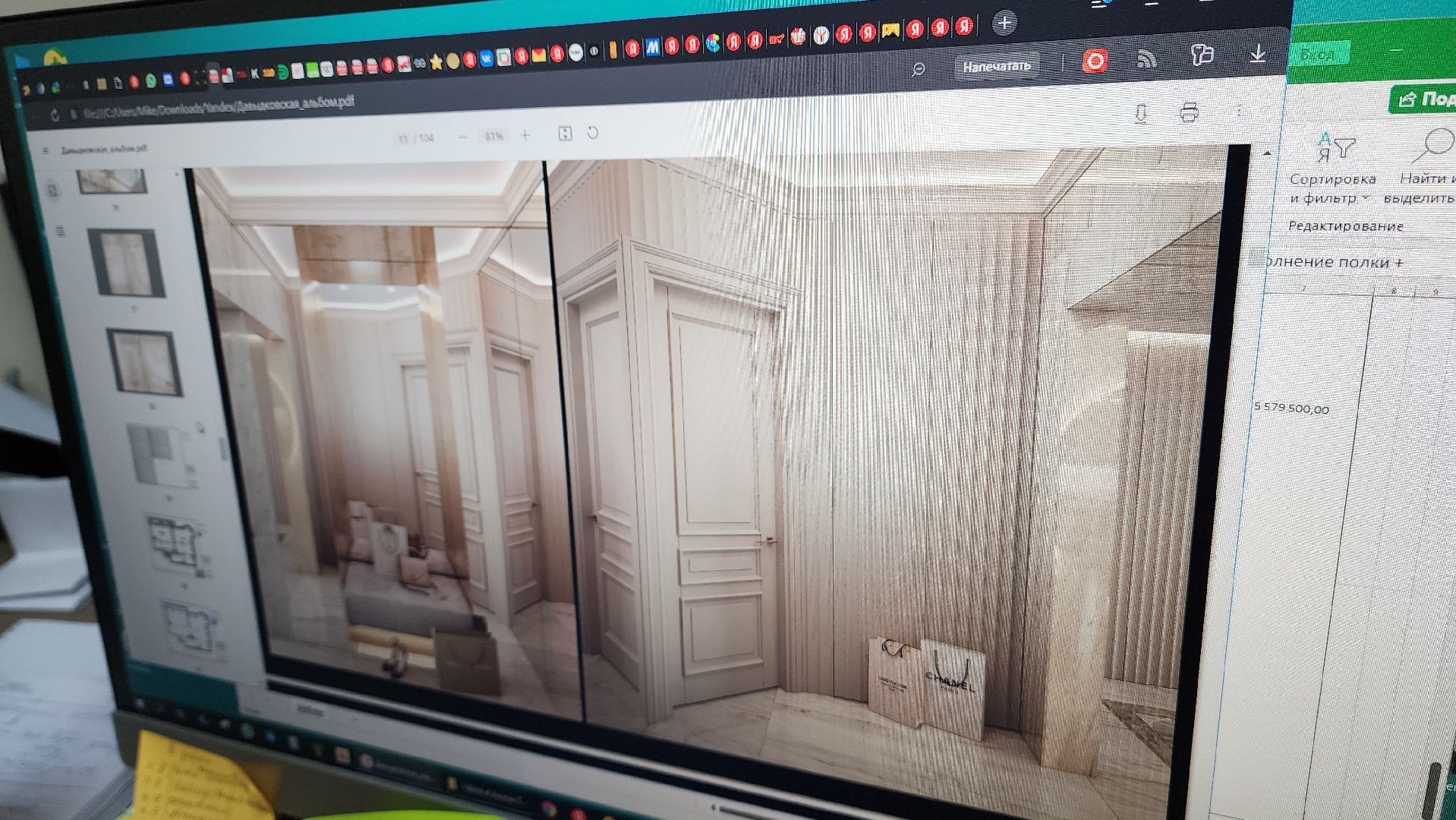 Подмосковье, городской округ пушкинский, Ивантеевка, бизнес, бизнес в подмосковье, производство, мебельный цех,