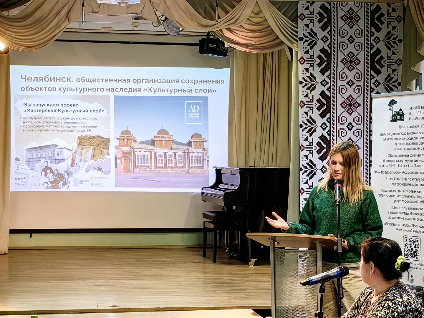 фестиваль, Том Сойер Фест, проект, дачная культура, дача, музей,