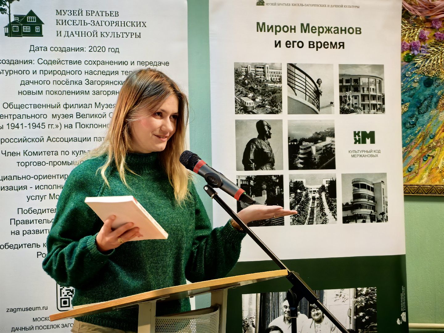 фестиваль, Том Сойер Фест, проект, дачная культура, дача, музей,