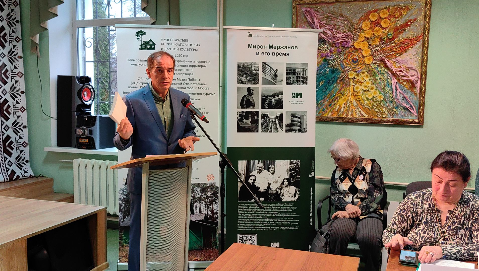 фестиваль, Том Сойер Фест, проект, дачная культура, дача, музей,