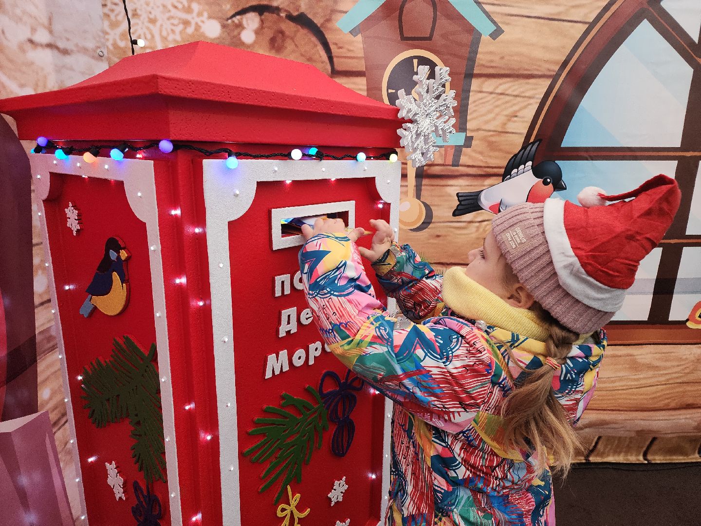 кашира, городской парк, день рождения, дед мороз, почта деда мороза, праздник, письмо,