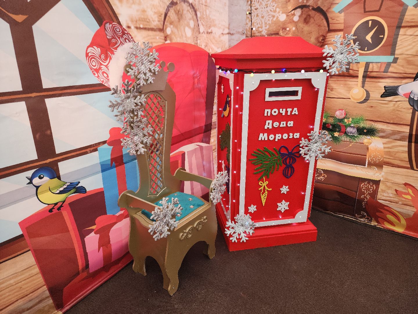 кашира, городской парк, день рождения, дед мороз, почта деда мороза, праздник, письмо,