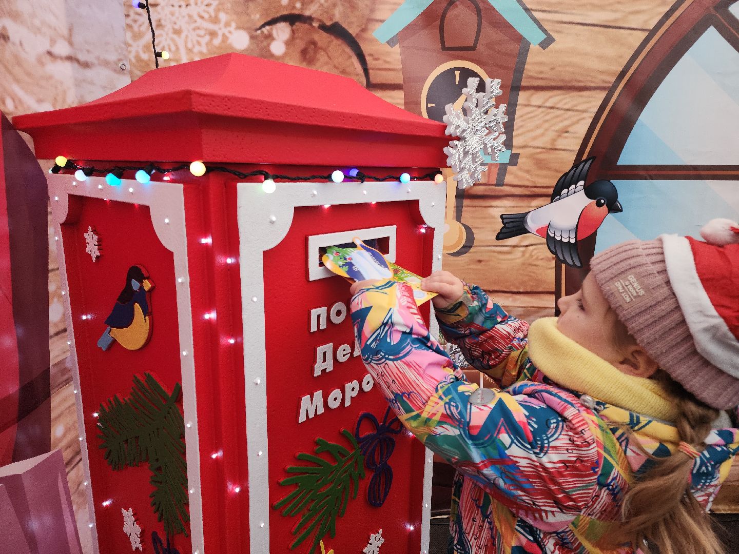 кашира, городской парк, день рождения, дед мороз, почта деда мороза, праздник, письмо,