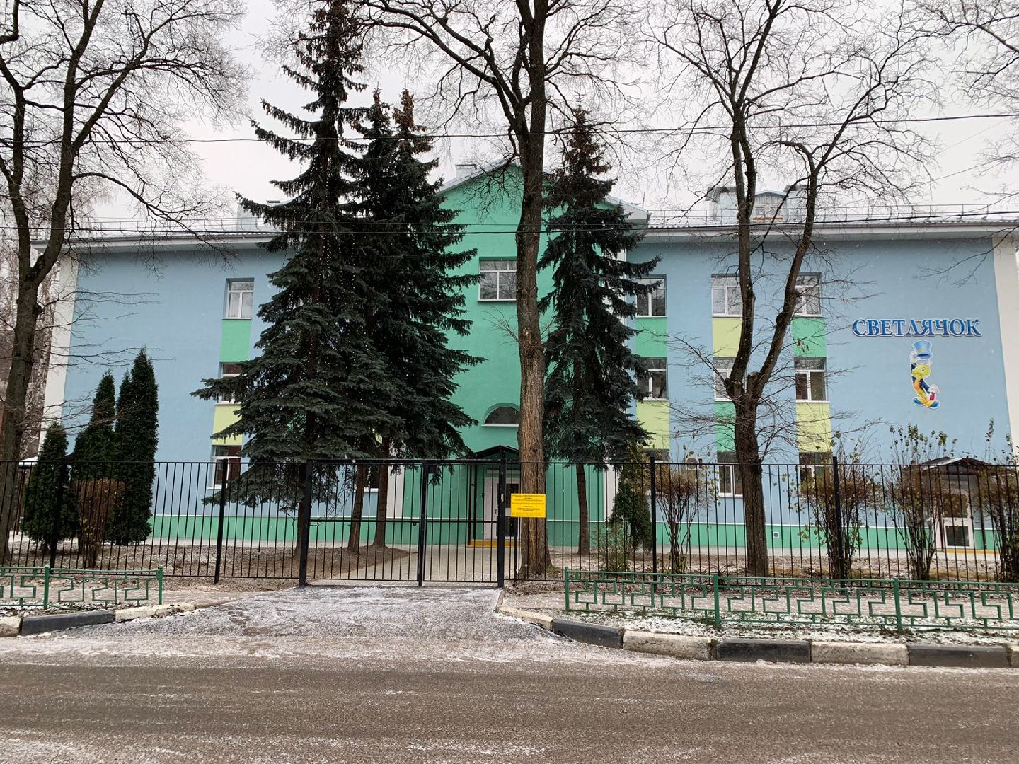 капремонт, детсад, котельники,